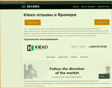 Обзорный материал о форекс дилинговой компании Kiexo Com на сайте Дб-Форекс Ком
