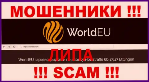 Контора World EU ушлые мошенники !!! Инфа о юрисдикции компании на сайте - это неправда !!!