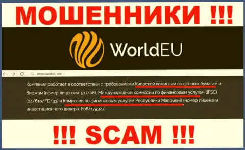 У конторы World EU имеется лицензия от мошеннического регулирующего органа: Financial Services Commission