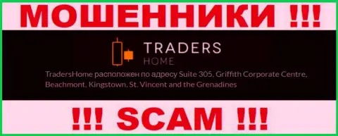 Traders Home - это неправомерно действующая контора, которая пустила корни в офшоре по адресу - Suite 305, Griffith Corporate Centre, Beachmont, Kingstown, St. Vincent and the Grenadines