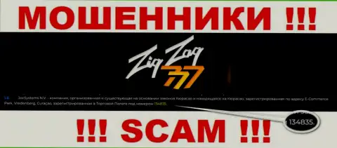 Номер регистрации интернет мошенников ZigZag 777, с которыми совместно работать весьма опасно: 134835