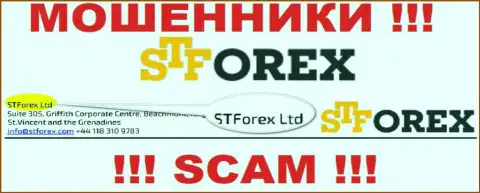 STForex Ltd - интернет жулики, а владеет ими СТФорекс Лтд