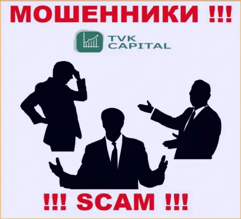 Контора TVK Capital скрывает свое руководство - МОШЕННИКИ !!!