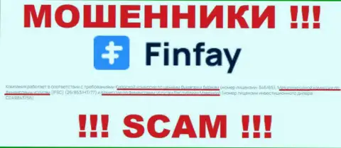 ФинФзй - это интернет-мошенники, незаконные деяния которых покрывают тоже мошенники - IFSC
