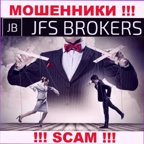 Повелись на уговоры работать с компанией JFSBrokers ? Денежных проблем не избежать