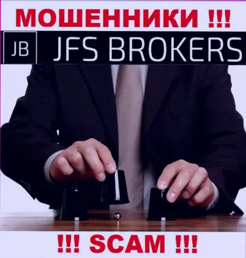 Мошенники JFS Brokers разводят своих клиентов на увеличение вложения