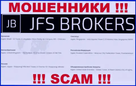 JFS Brokers у себя на web-сервисе показали липовые данные относительно адреса