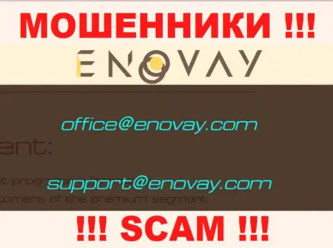 Электронный адрес, который internet мошенники EnoVay Com опубликовали на своем официальном web-сайте