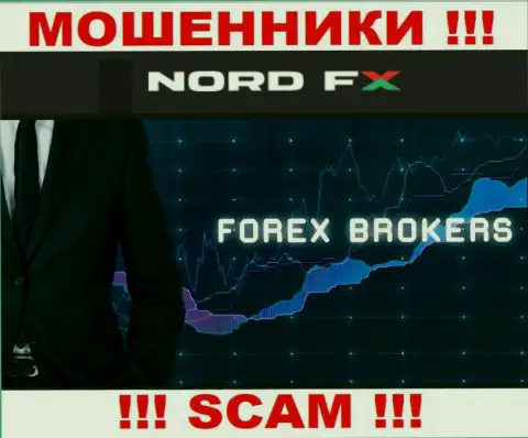 Будьте очень бдительны !!! NFX Capital VU Inc - это однозначно интернет-мошенники ! Их работа неправомерна