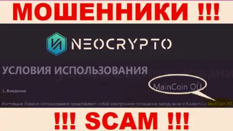 Не стоит вестись на информацию о существовании юридического лица, Neo Crypto - MainCoin OÜ, все равно ограбят