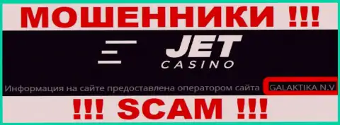 JetCasino принадлежит компании - ГАЛАКТИКА Н.В.