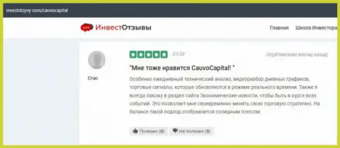 Очередной отзыв об компании Cauvo Capital на интернет-сервисе инвестотзывы ком