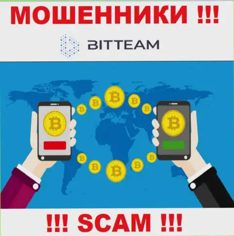 Опасно совместно работать с BitTeam, которые оказывают свои услуги области Интернет-обменка
