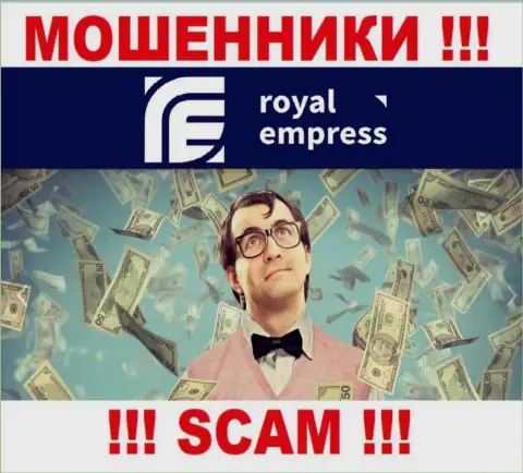 Не ведитесь на рассказы интернет-мошенников из организации RoyalEmpress, разведут на финансовые средства и не заметите