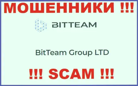Юридическое лицо, которое управляет интернет мошенниками Bit Team - это BitTeam Group LTD