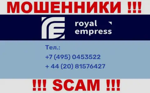 Мошенники из Impress Royalty Ltd имеют далеко не один номер телефона, чтоб обувать доверчивых клиентов, БУДЬТЕ ВЕСЬМА ВНИМАТЕЛЬНЫ !