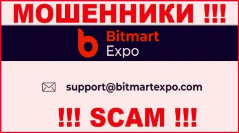 На адрес электронной почты, предоставленный на сайте мошенников Bitmart Expo, писать не стоит - ЖУЛИКИ !!!