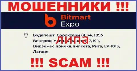 Юридический адрес компании Bitmart Expo фейковый - иметь дело с ней крайне опасно