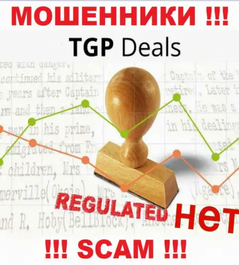 TGPDeals не регулируется ни одним регулятором - безнаказанно отжимают финансовые вложения !!!