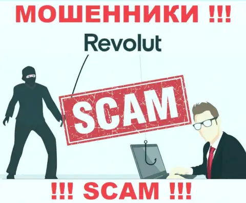Обещание получить доход, наращивая депозит в конторе Revolut - это РАЗВОДНЯК !