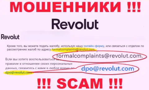 Установить связь с internet кидалами из конторы Revolut Ltd вы сможете, если напишите сообщение на их e-mail