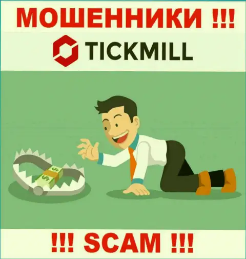 Tickmill Com - это грабеж, вы не сможете хорошо подзаработать, перечислив дополнительные денежные средства