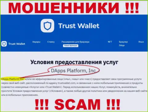 На официальном web-сайте Trust Wallet отмечено, что указанной организацией владеет DApps Platform, Inc
