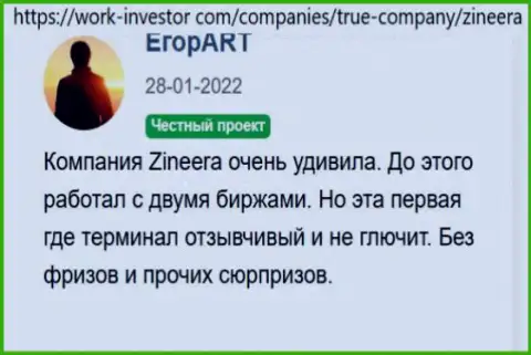 О честности брокерской организации Зиннейра в публикации валютного игрока дилингового центра на web-портале Work-Investor Com