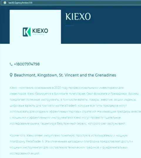 Статья о брокерской компании KIEXO, нами взятая с интернет-портала Law365 Agency