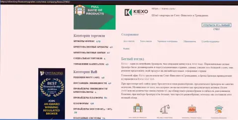 Обзор условий для совершения торговых сделок брокерской компании KIEXO LLC предоставлен в информационной статье и на онлайн-ресурсе directory financemagnates com