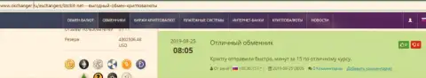 Комплиментарные мнения о сервисе онлайн-обменки BTCBit, размещенные на сайте okchanger ru