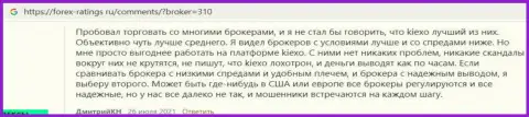 Условия торгов брокера Kiexo Com описаны в отзывах на сайте forex-ratings ru