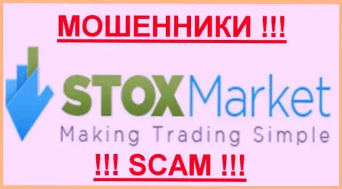 StoxMarket - ЖУЛИКИ !!!