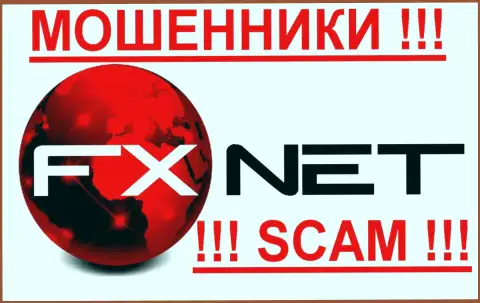 FxNet Trade - МОШЕННИКИ!!! SCAM!