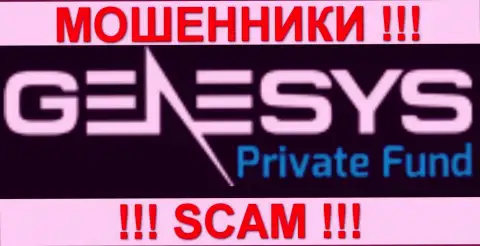 Genesys Private Fund - АФЕРИСТЫ !!! СКАМ !!!