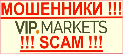 ВИП Маркетс - ОБМАНЩИКИ ! scam !