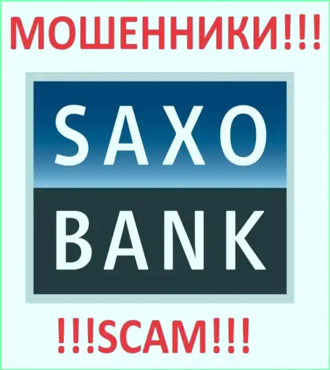 Саксо Банк - МАХИНАТОРЫ !!! SCAM !!!