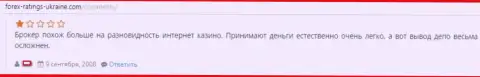 В еТоро (УК) Лтд обворовывают forex трейдеров - МОШЕННИКИ !!! SCAM !!!