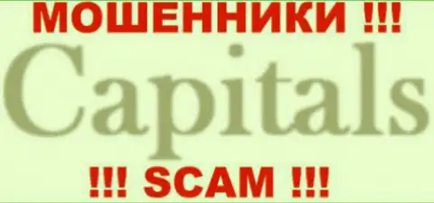 Capitals Fund - это КУХНЯ !!! СКАМ !!!