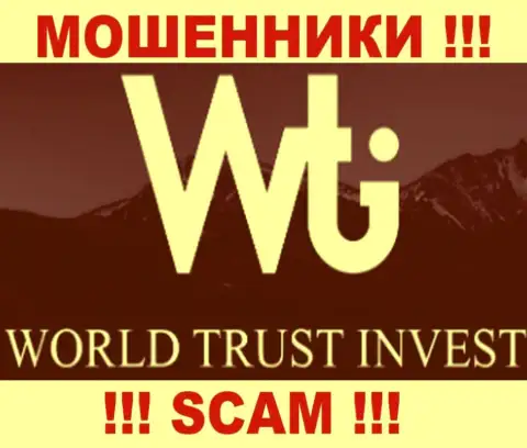 WorldTrustInvest - это КИДАЛЫ !!! SCAM !!!