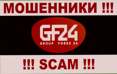 Group Forex 24 Ltd - это КУХНЯ FOREX !!! SCAM !!!