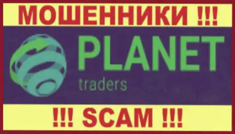 Planet Traders - это КИДАЛЫ !!! SCAM !!!