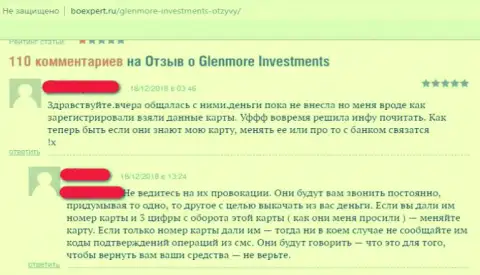 Дилинговый центр Гленморе Инвестинг - это типичный образец обманщиков на финансовом рынке ФОРЕКС (отзыв игрока)