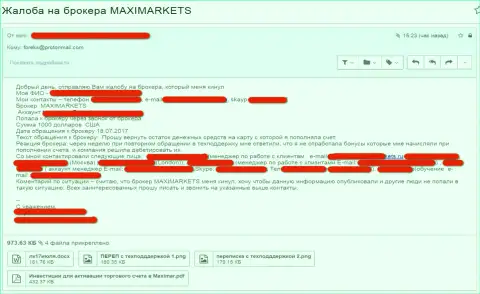 Достоверный отзыв пострадавшего от противозаконной деятельности ФОРЕКС дилинговой компании МаксиМаркетс (MaxiTrade), призывающего воздержаться от торговли с мошенниками