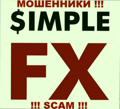 Simple FX - это ОБМАНЩИКИ !!! SCAM !!!