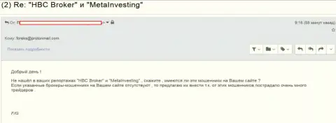 Meta Investing - это ВОРЮГИ !!! Средства forex трейдерам НЕ ПЕРЕЧИСЛЯЮТ НАЗАД (честные отзывы)