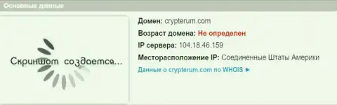 IP сервера Crypterum Com, согласно данных на web-сайте doverievseti rf