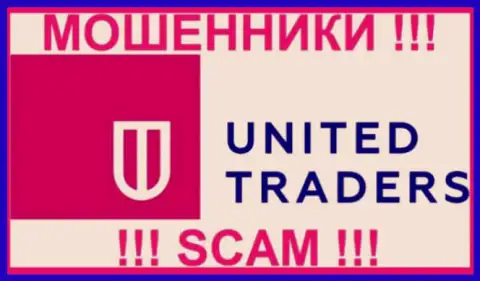 United Traders - это МОШЕННИКИ !!! SCAM !!!