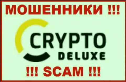 CryptoDeluxe Trade - это МОШЕННИКИ !!! SCAM !!!
