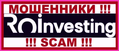 ROInvesting Com - это ФОРЕКС КУХНЯ !!! СКАМ !